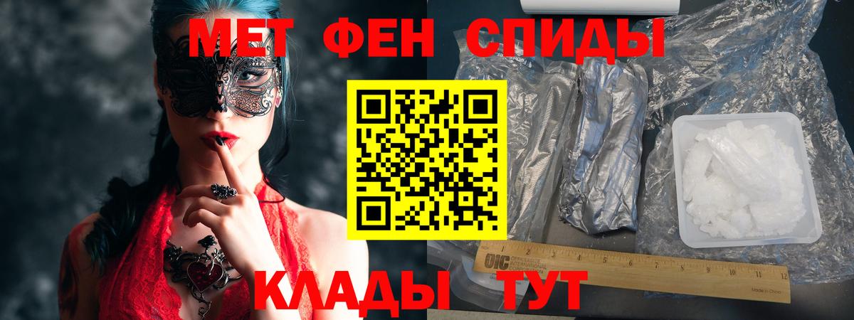 Amphetamine Розовый Кольчугино