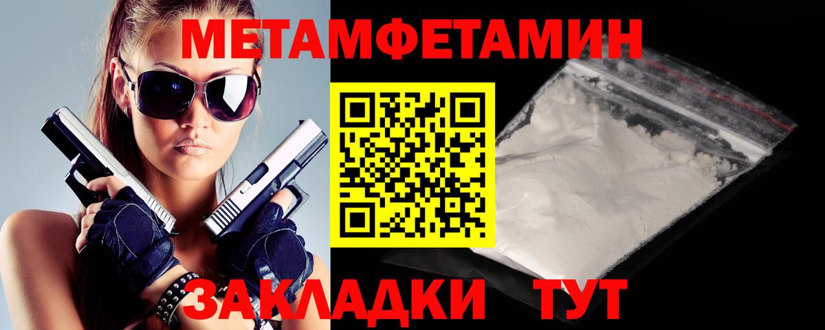 Кольчугино  Amphetamine Розовый  АМФ  Вход с VPN 
