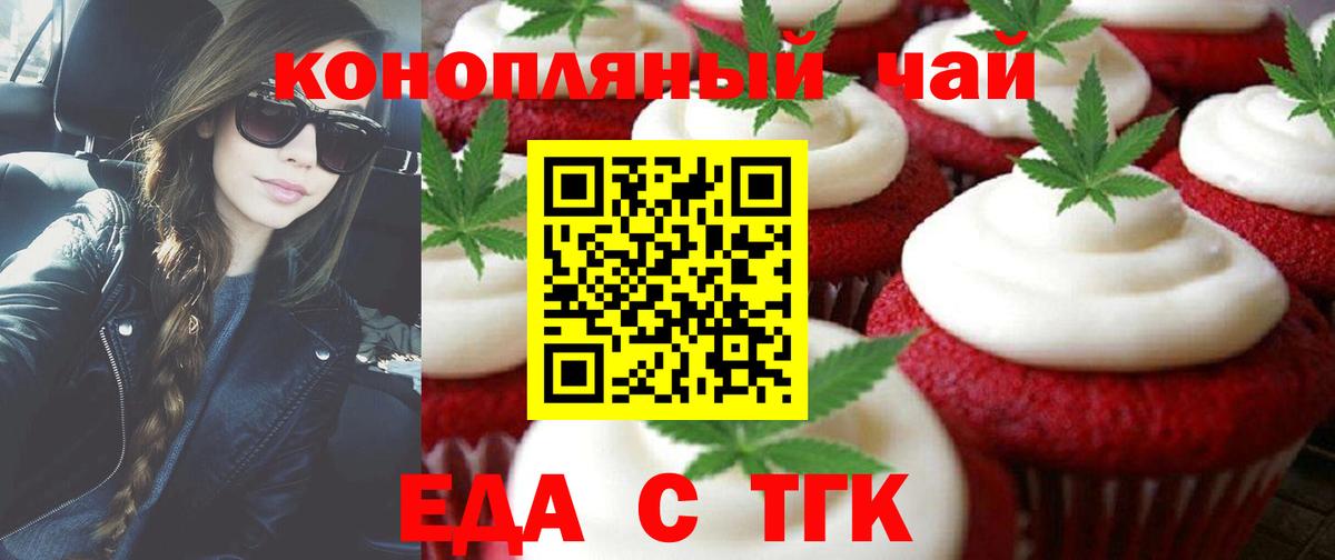 Кольчугино  Canna-Cookies марихуана  Вход с VPN 