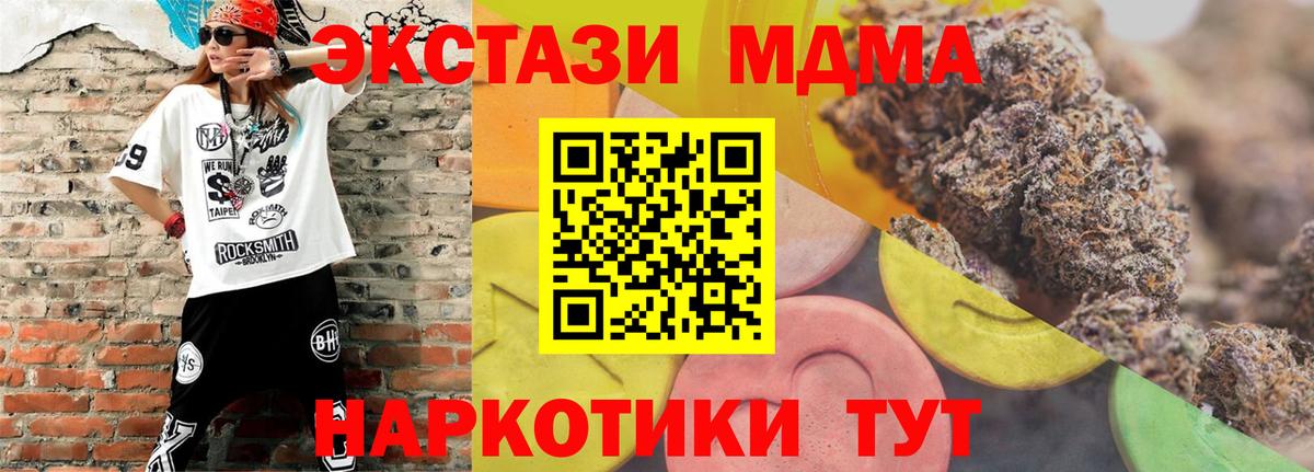 ЭКСТАЗИ DUBAI Кольчугино