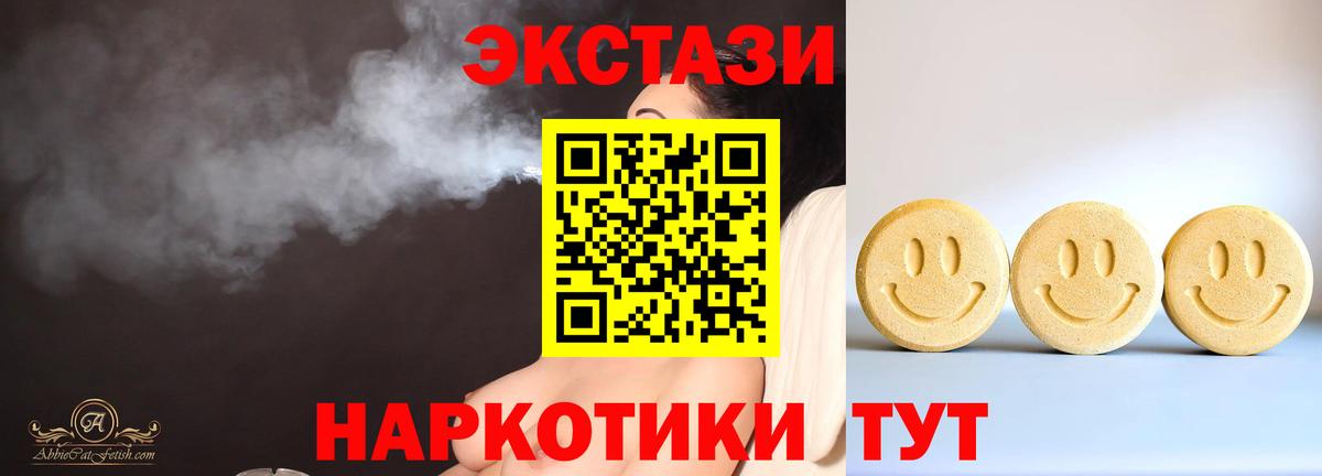 ГАШИШ Кольчугино
