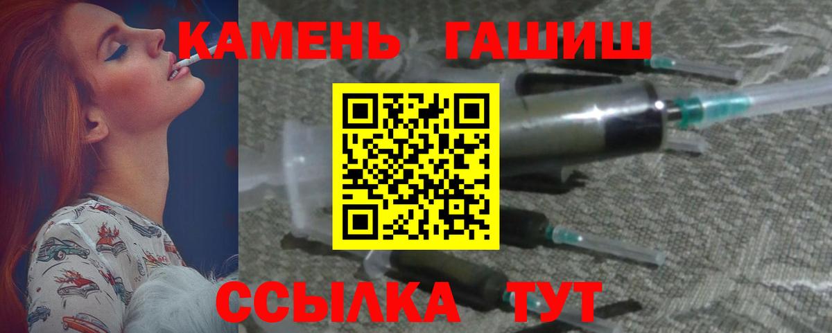 ГАШ индика сатива Кольчугино