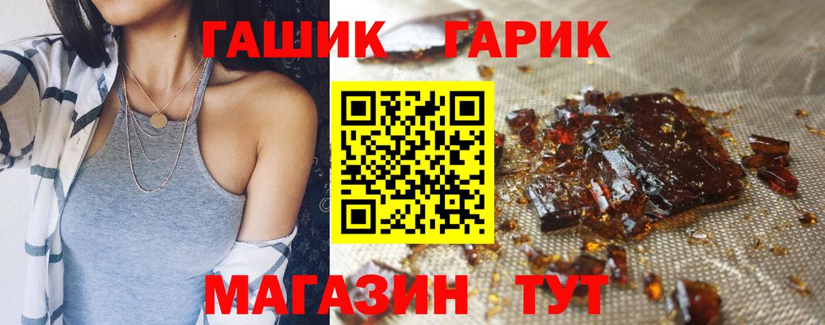 ГАШИШ  Гашиш Cannabis  Кольчугино  Вход с VPN  Гашиш 40% ТГК 