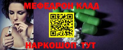 таблы Кумертау