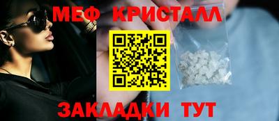 спиды Кунгур