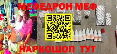 первитин Ликино-Дулёво
