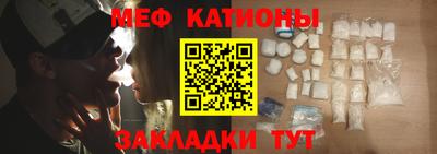 спиды Кунгур