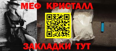 таблы Кумертау