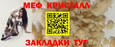 первитин Ликино-Дулёво