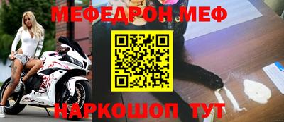 скорость mdpv Ливны