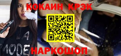 мяу мяу кристалл Кулебаки