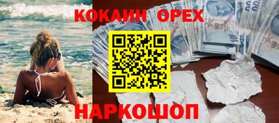 таблы Кумертау