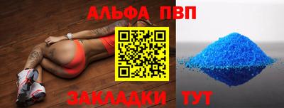 мяу мяу кристалл Кулебаки