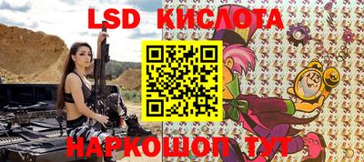 таблы Кумертау