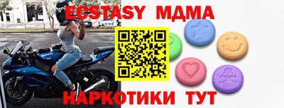 скорость mdpv Ливны