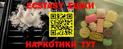спиды Кунгур