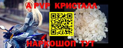 таблы Кумертау