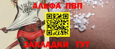мяу мяу кристалл Кулебаки
