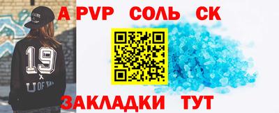 таблы Кумертау