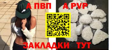 скорость mdpv Ливны