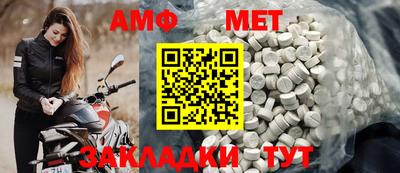 мяу мяу кристалл Кулебаки