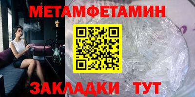 мяу мяу кристалл Кулебаки