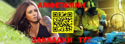 спиды Кунгур