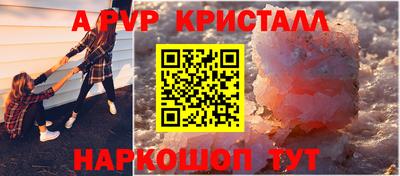 скорость mdpv Ливны
