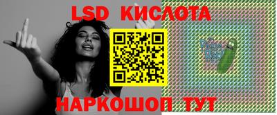 таблы Кумертау
