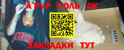 спиды Кунгур