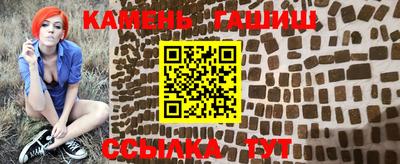 таблы Кумертау