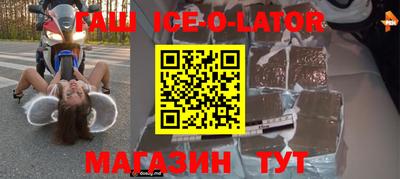 спиды Кунгур