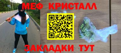 спиды Кунгур