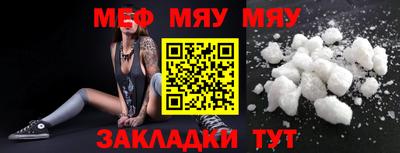 спиды Кунгур
