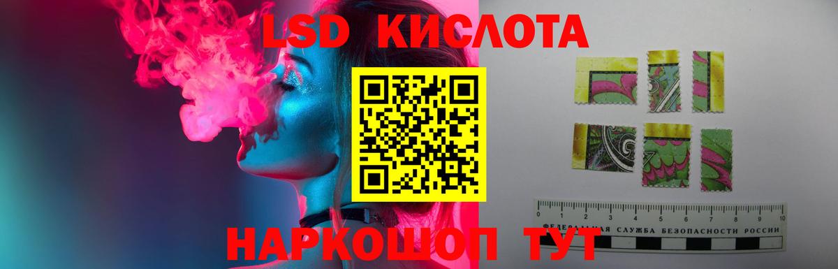 Лсд 25 экстази  Вход с VPN  ЛСД экстази ecstasy  Кольчугино  omg tor  ЛСД экстази кислота 