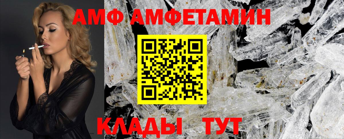 Метамфетамин пудра Кольчугино