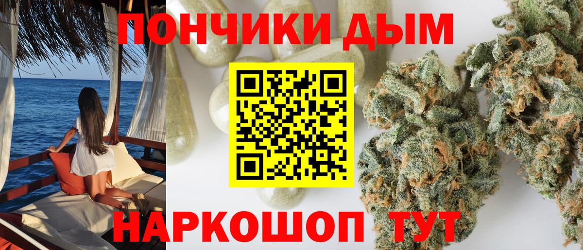 Бошки Шишки индика Кольчугино