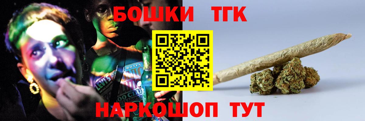 Бошки Шишки VHQ  Бошки Шишки сатива  Кольчугино  Конопля MAZAR  МАРИХУАНА Amnesia  Вход с VPN 